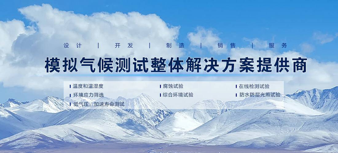 时博·体育-时博(中国)一站式服务平台